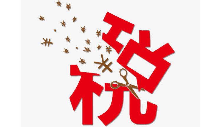 泉州公司注册完成后，还需要做哪些后续工作？
